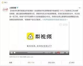 商家爆料的视频怎么拍的,幕后制作全解析  第3张