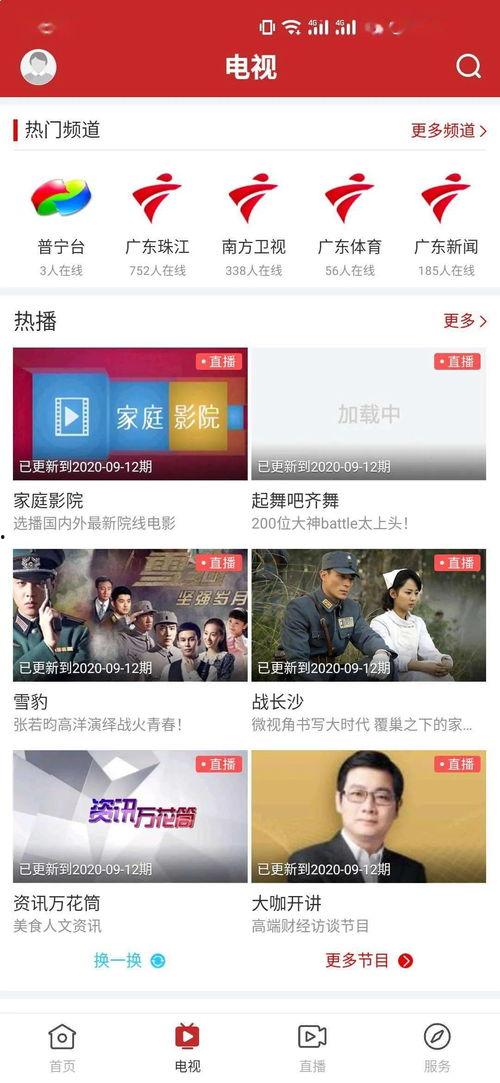 d5爆料室视频全集,揭秘视频全集精彩瞬间
