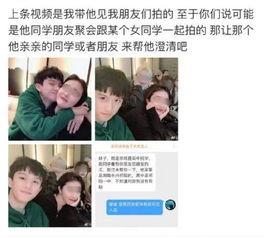 小虎打胎女友爆料视频大全,真相揭露与情感漩涡 第2张 小虎打胎女友爆料视频大全,真相揭露与情感漩涡 第2张