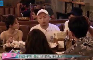 娱乐圈牙签爆料是真的吗,娱乐圈牙签爆料真实性揭秘