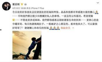 娱乐圈牙签爆料是真的吗,娱乐圈牙签爆料真实性揭秘  第2张