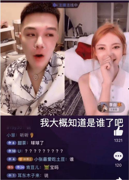 男网红被金主爆料视频是真的吗,男网红被金主爆料视频真实性揭秘