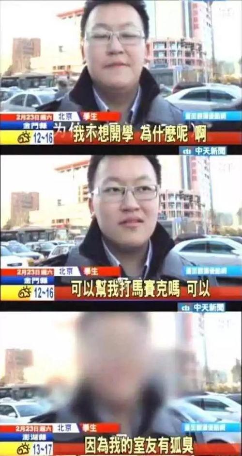 男网红被金主爆料视频是真的吗,男网红被金主爆料视频真实性揭秘 第2张 男网红被金主爆料视频是真的吗,男网红被金主爆料视频真实性揭秘 第2张