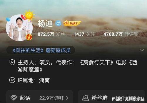 最新爆料张小寒,揭秘娱乐圈不为人知的秘密  第3张