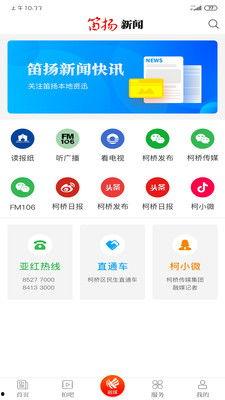 新闻大爆料入口在哪里找,新闻大爆料入口，一键掌握最新资讯！  第2张