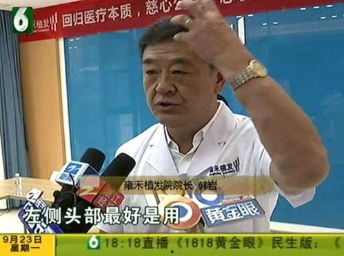 央视爆料最近的大鱼仔视频,大鱼仔视频背后的惊人真相  第2张