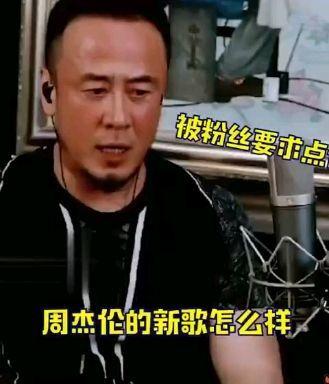 杨坤爆料视频完整版,娱乐圈内幕大曝光  第3张