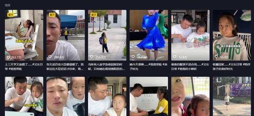 互相爆料视频大全,明星互爆视频大揭秘