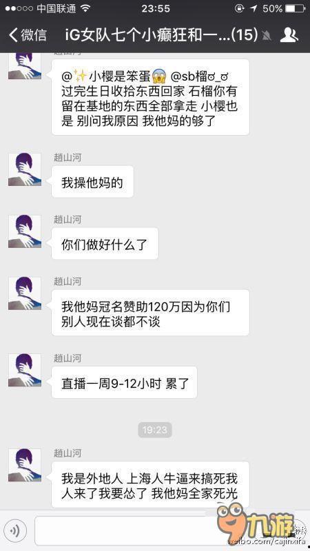 互相爆料视频大全,明星互爆视频大揭秘  第2张