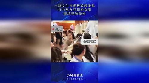 互相爆料视频大全,明星互爆视频大揭秘  第3张