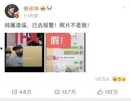 律师爆料蔡徐坤视频,揭秘背后惊人内幕
