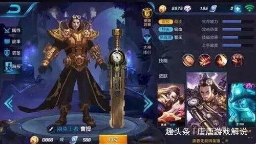 王者爆料摔东西视频大全,摔东西视频大全，揭秘电竞选手情绪失控瞬间  第2张