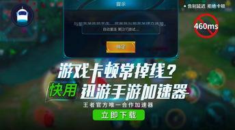 王者爆料摔东西视频大全,摔东西视频大全，揭秘电竞选手情绪失控瞬间  第3张