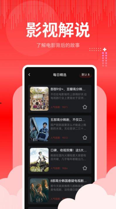 文玩大师爆料视频下载免费,免费下载珍贵视频大揭秘