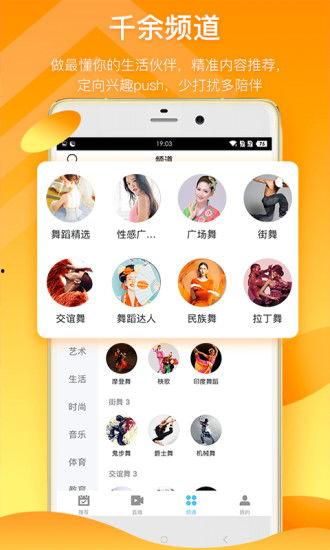 文玩大师爆料视频下载免费,免费下载珍贵视频大揭秘 第2张 文玩大师爆料视频下载免费,免费下载珍贵视频大揭秘 第2张