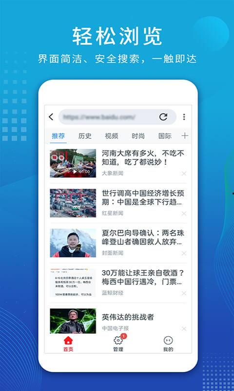 文玩大师爆料视频下载免费,免费下载珍贵视频大揭秘 第3张 文玩大师爆料视频下载免费,免费下载珍贵视频大揭秘 第3张