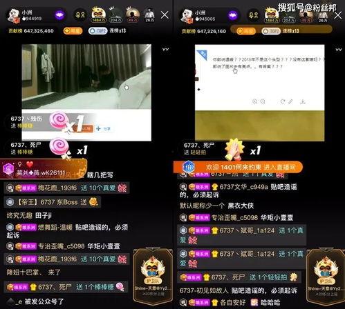 西京最新爆料事件视频播放,事件视频引发热议,真相究竟如何? 第3张 西京最新爆料事件视频播放,事件视频引发热议,真相究竟如何? 第3张