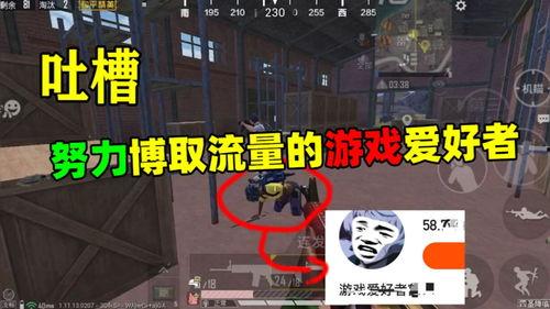 游戏视频爆料收益,收益背后的惊人数据  第3张