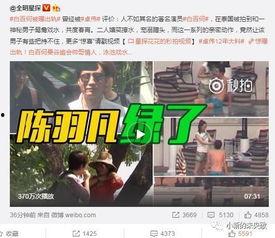 峰哥爆料完整视频大全,完整视频大全深度解析  第3张