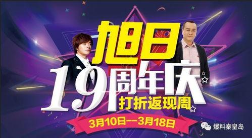 娱乐圈爆料最大的论坛,揭秘明星幕后真相,独家爆料一网打尽! 第3张 娱乐圈爆料最大的论坛,揭秘明星幕后真相,独家爆料一网打尽! 第3张