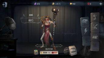 第五人格新角色爆料最新,神秘面纱下的惊悚故事  第2张