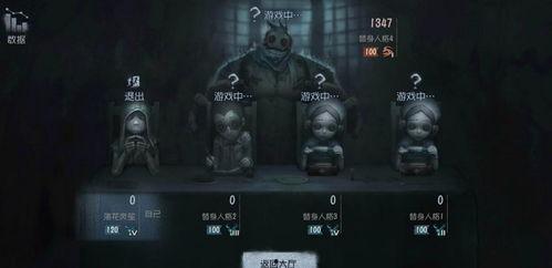 第五人格新角色爆料最新,神秘面纱下的惊悚故事  第3张