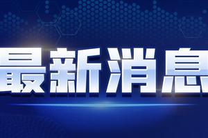阿古力爆料最新消息视频,热点事件背后的真相 第2张 阿古力爆料最新消息视频,热点事件背后的真相 第2张