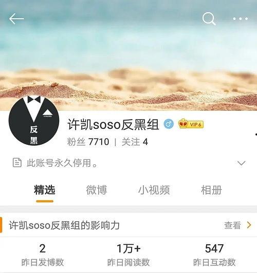 娱乐圈花边八卦爆料文,明星背后的惊人真相！