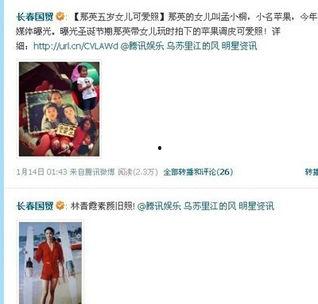 最初的娱乐圈爆料是什么,揭秘明星背后的惊人真相  第3张