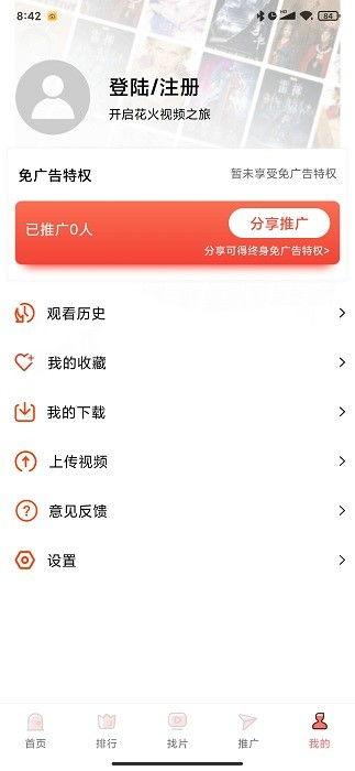 爆料专用歌曲视频下载免费,免费下载背后的秘密与魅力