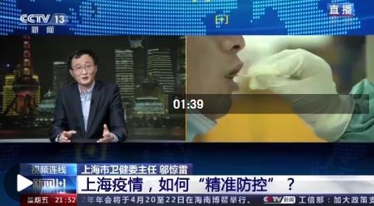 上海新闻怎么爆料,聚焦民生，共筑和谐