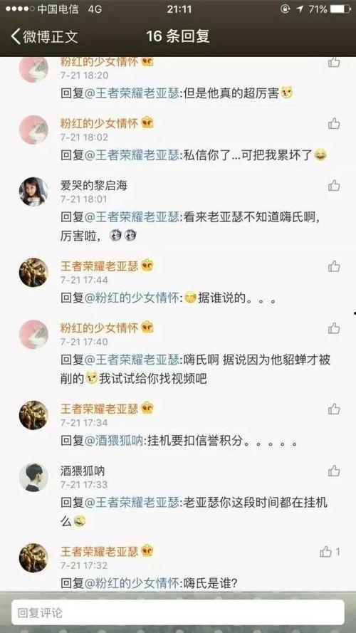 黑料爆料站最新爆料9,9大热点事件深度剖析 第3张 黑料爆料站最新爆料9,9大热点事件深度剖析 第3张