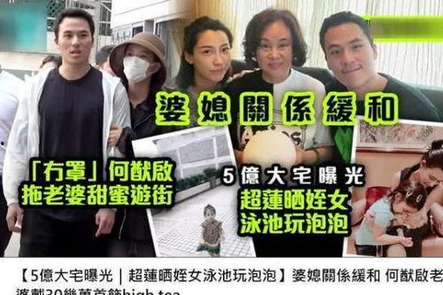 赌王爆料黑帮视频,独家视频曝光惊人真相  第3张