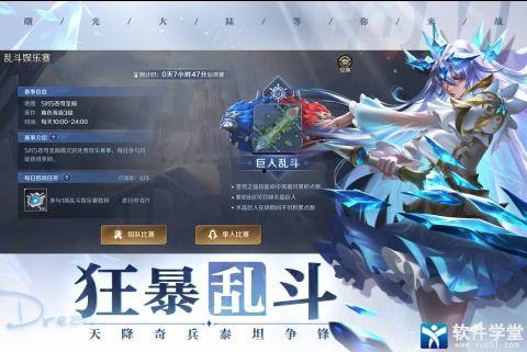 曙光英雄9月爆料视频,新角色、新机制，精彩内容抢先看！  第3张