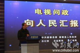 蕲春论坛爆料新闻最新,揭秘当地民生热点事件！  第3张