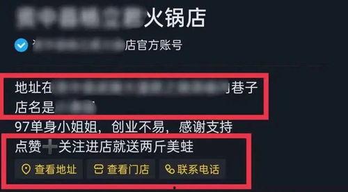 爆料短视频技巧有哪些方面,揭秘高效内容创作秘诀  第3张