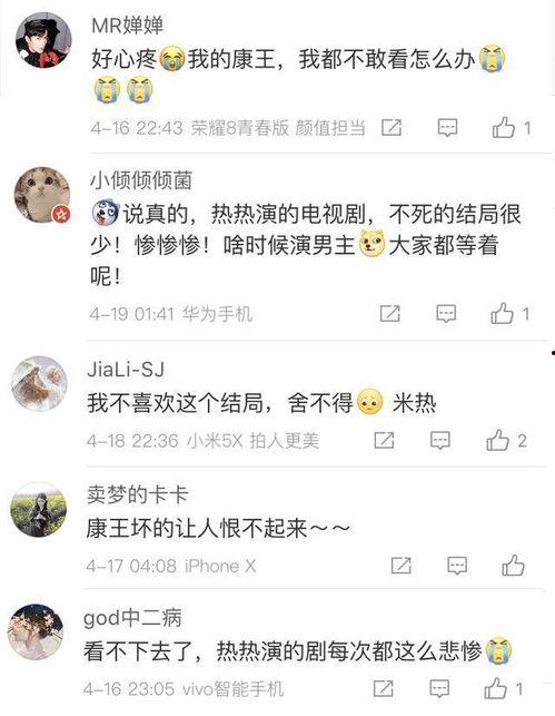 网红小鲜肉吃瓜,揭秘娱乐圈幕后真相