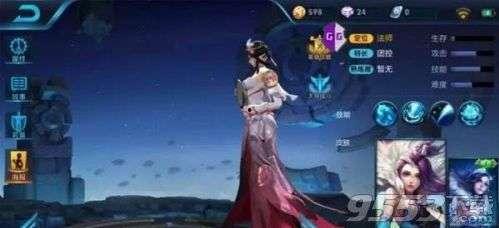 甄姬皮肤最新爆料视频,仙气缭绕，美艳动人  第2张
