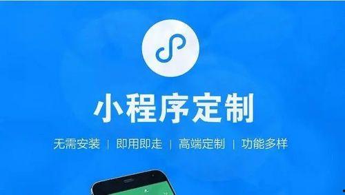爆料小程序规则最新版,合规与创新的完美融合