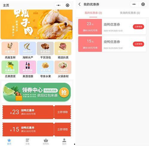爆料小程序规则最新版,合规与创新的完美融合  第2张