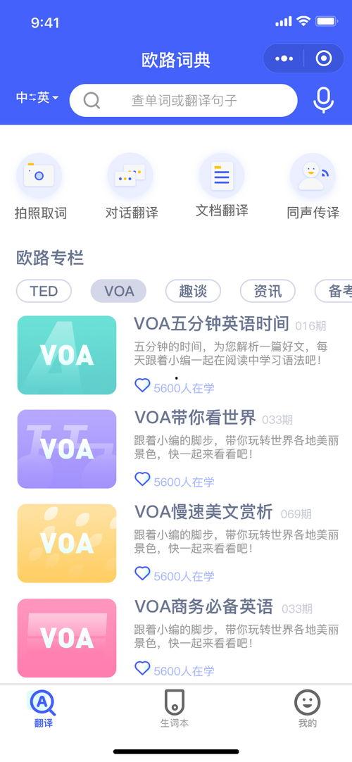 爆料小程序规则最新版,合规与创新的完美融合  第3张