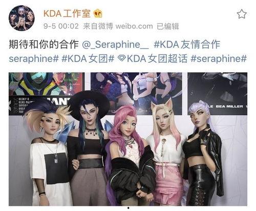 女团角色皮肤最新爆料,视觉盛宴即将开启