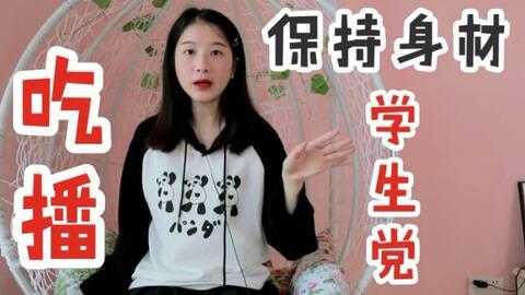 娱乐吃瓜酱学生党,娱乐吃瓜酱学生党的趣味日常  第2张