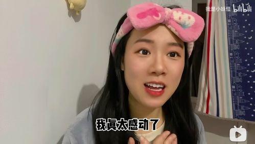娱乐吃瓜酱学生党,娱乐吃瓜酱学生党的趣味日常  第3张
