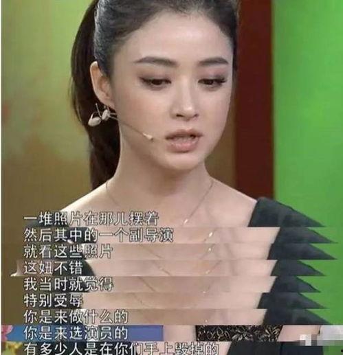 娱乐圈过气明星爆料,昔日辉煌今何在？