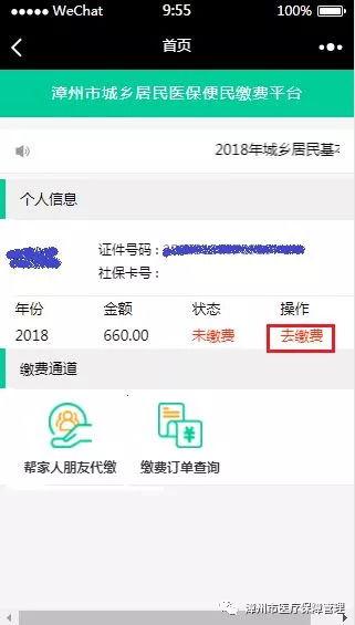 诏安最新爆料消息,揭秘幕后真相，热点事件再掀波澜  第2张