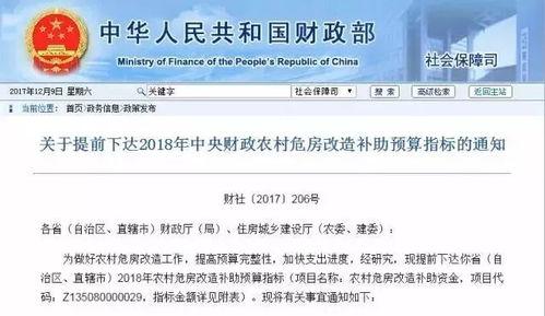 诏安最新爆料消息,揭秘幕后真相，热点事件再掀波澜  第3张