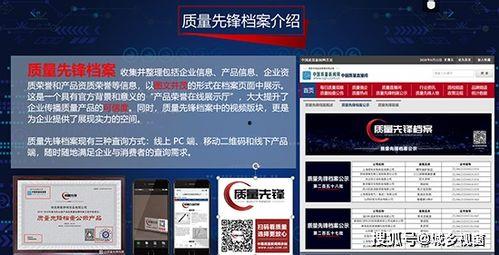 中国质量新闻网爆料,揭露行业潜规则，品质安全再引关注  第2张