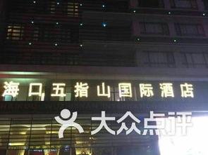 海口娱乐爆料公司有哪些,盘点热门公司最新动态 第2张 海口娱乐爆料公司有哪些,盘点热门公司最新动态 第2张