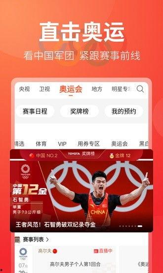 独家爆料川菜视频播放下载,川菜视频播放下载攻略，一网打尽美食秘籍！